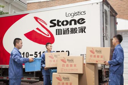 怎么找价格合适服务质量好的区域搬家公司?