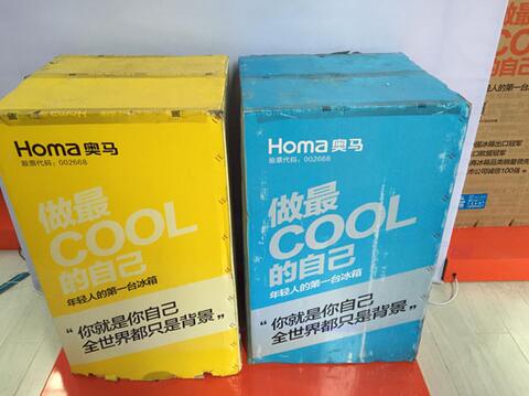 搬运冰箱打包常识 这样做更安全